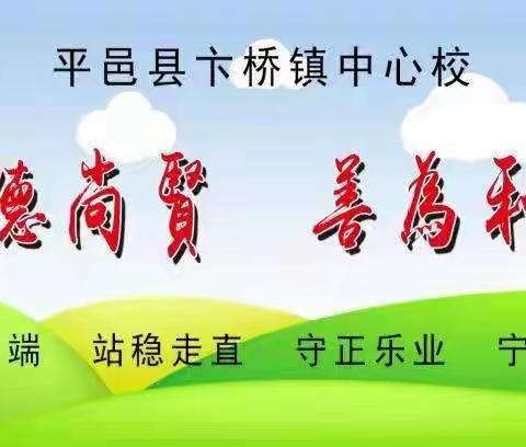 人勤春来早，集备正当时