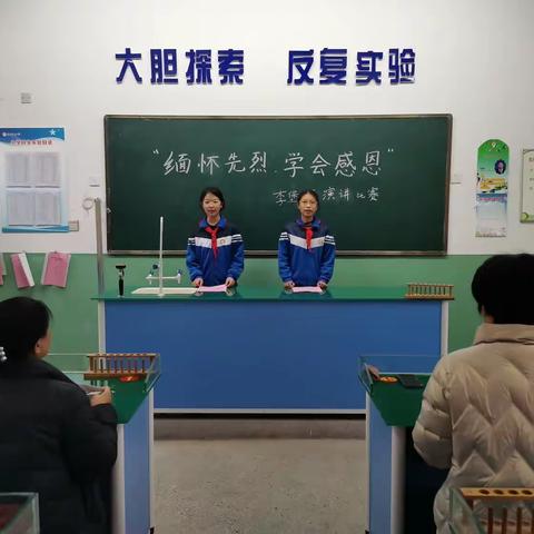 缅怀先烈  学会感恩----肥乡区天台山镇中心校李堡小学演讲比赛