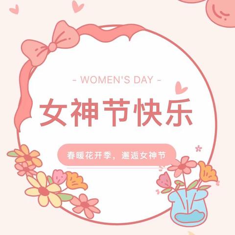 春暖花开季，邂逅女神节—三合镇王大郢幼儿园三八妇女节插花活动