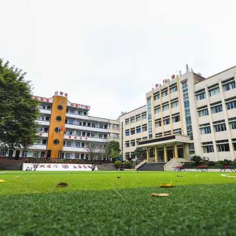 龙门学校关于落实“五项管理”工作告家长书