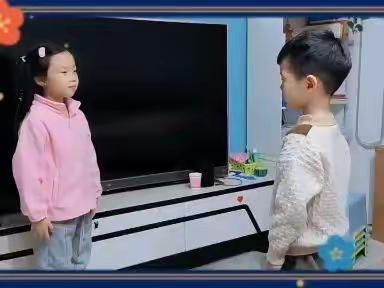 交友中成长，表达中进步——经开区锦程小学一年级语文学科活动