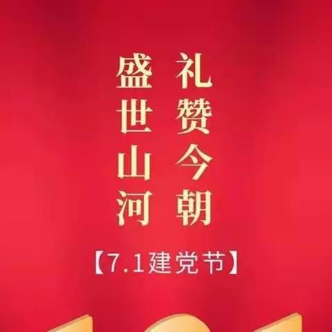 企业信用监管室周工作简报（２０２２年6月27日－7月1日）