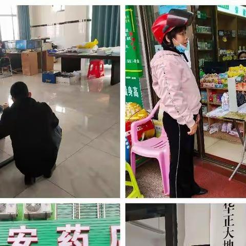 企业信用监管室周工作简报（２０２２年4月18日－4月22日）