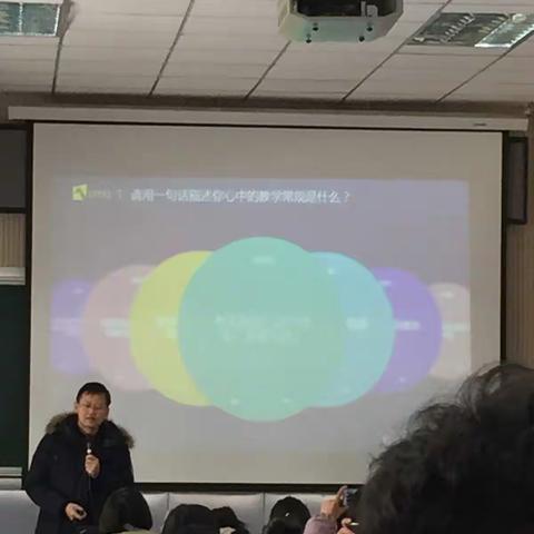 五华区2017年入职中小学.幼儿园新教师试用期培训班[第三课时]                     五华区龙泉路小学