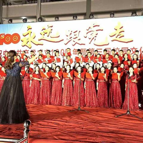 共庆百年华诞，永葆教育初心 ——灵山县灵城第四中学庆祝中国共产党成立100周年系列活动