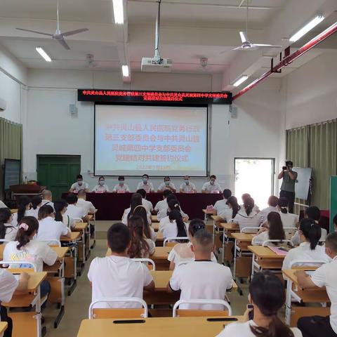 医校结对聚合力 党建共建促发展