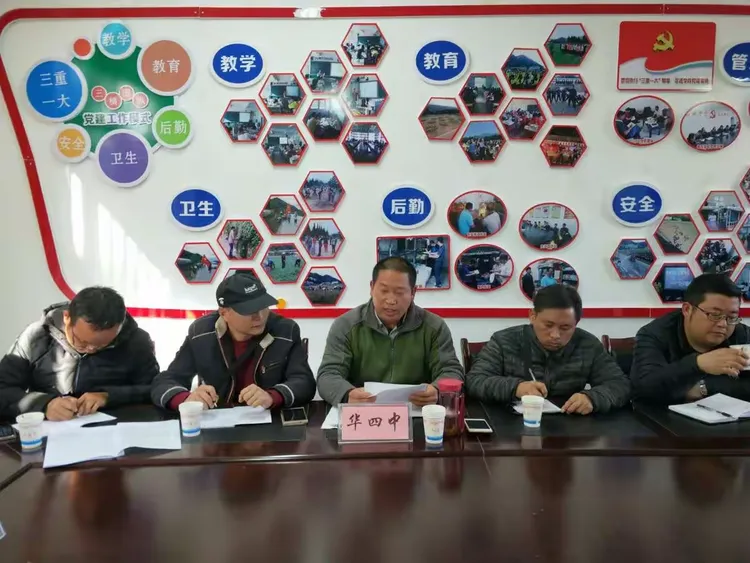 华宁县教育教学质量提升专题研讨会召开