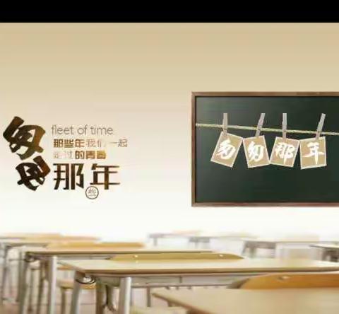 贾各庄中心校六年级暑期总结季