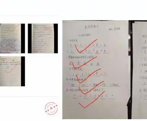 “停课不停学”---四（2）班英语网络教学检测分析