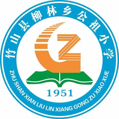 快乐于行，研学于心——公祖小学研学旅行