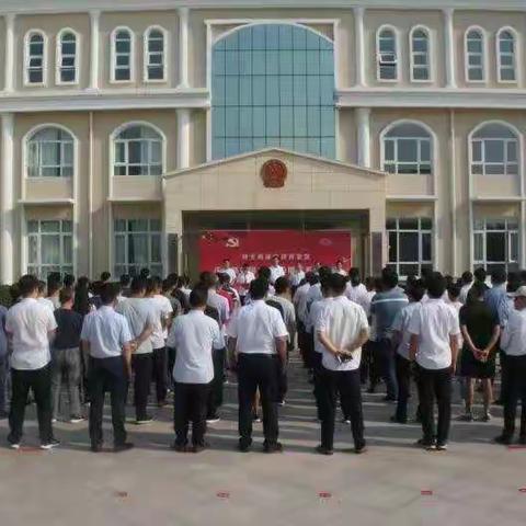 鸡泽经济开发区庆祝新中国成立70周年暨“不忘初心•继续前进”系列主题活动正式启动