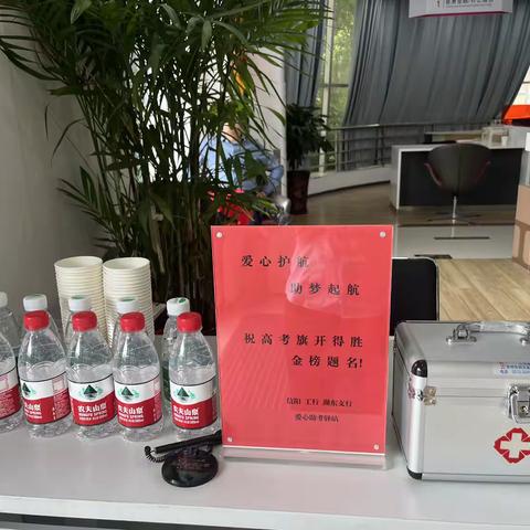 【豫见好服务】太古广场湖东支行爱心助考活动