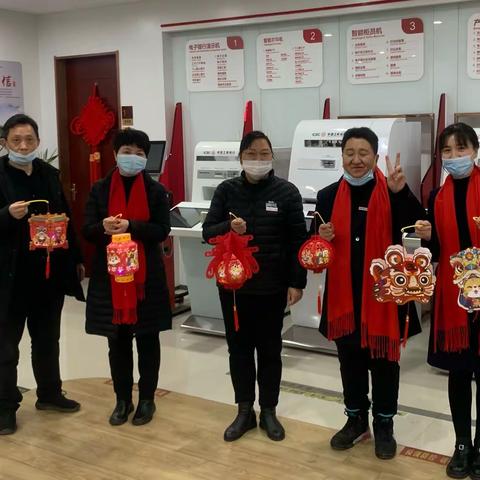 北京路湖东支行二月“快快乐乐赏花灯，欢欢喜喜过元宵”主题月月乐活动
