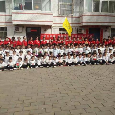 2019年4月25日，米脂县《七色光幼儿园》中三班“欢乐韵律 健康舞蹈”韵律操展示活动👍👍👍