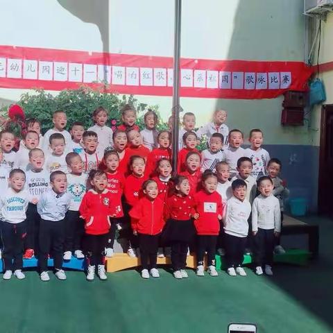 米脂县《七色光幼儿园》迎“十一”唱响红歌、心系祖国歌咏比赛中三班宝宝的美篇影集😚😚😚