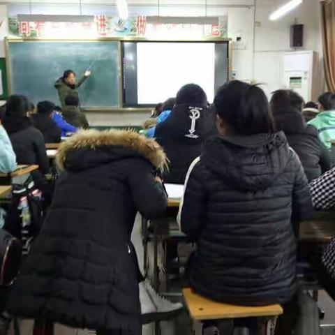 记第四次七年级数学青年教师同课异构培训活动