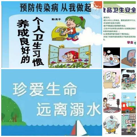 【天台山镇北杜齐小学】—家校同心 师生共行