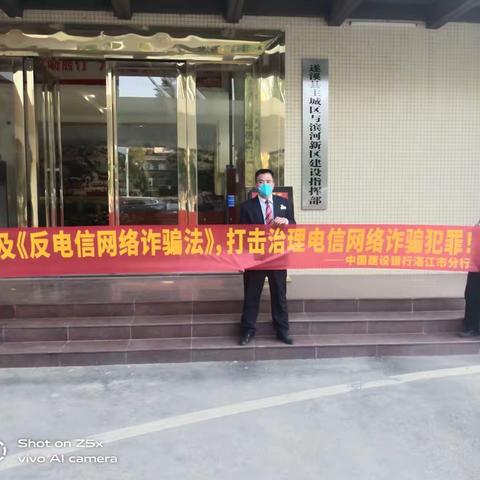 消保伴你行，建行消保在行动