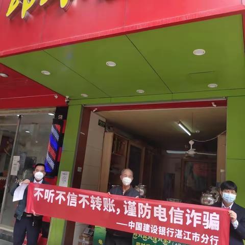 时时消保，事事消保