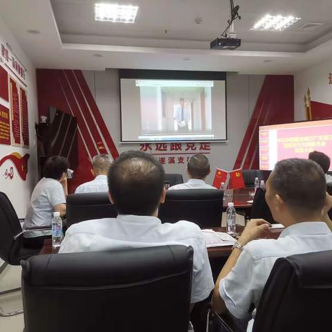 以案为鉴，警钟长鸣——遂溪支行开展案例警示教育专项活动