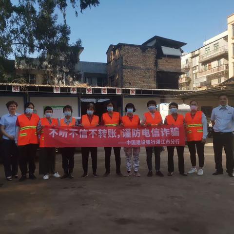 【遂溪文行开展“温股港湾，走进环卫工人”金融教育宣传月活动】