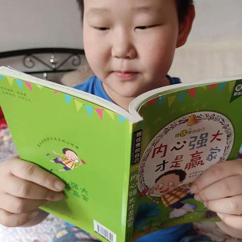 东盛小学二年四班丁海龙《读书伴我行》第三十期