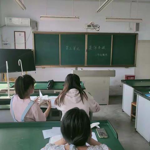 凝心聚力 以研促教——郑旺镇中心小学三年级数学第三单元集体备课