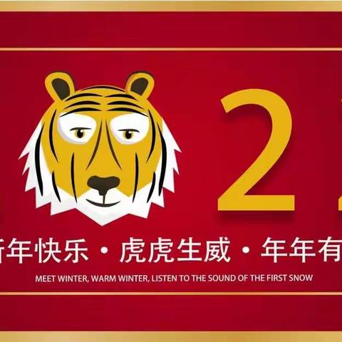 囤年货，迎新春。福万佳超市活动时间2022年1月23日-1月27日