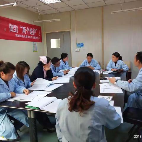 【高新区鱼化寨社区卫生服务中心】开展残疾人精准康复行动   助力健康中国