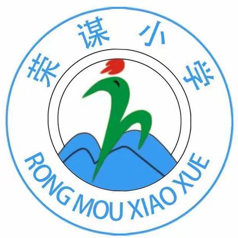 “备战”开学 荣谋小学附属幼儿园开展疫情防控模拟演练