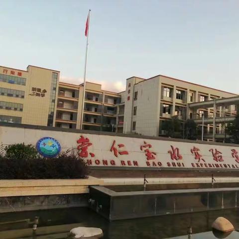 少年强，则国强——崇仁县宝水实验学校四年级军事研学实操