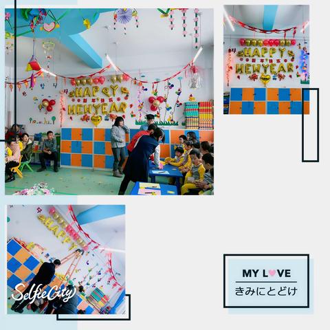 2020年绿园区朝鲜族幼儿园中一班“红红火火 迎新年”主题亲子联欢会