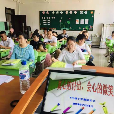 长春市绿园区朝鲜族小学一年二班社会实践活动