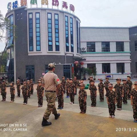 新相见，心相同——桥都小苑幼儿园2020年秋学期开学通知