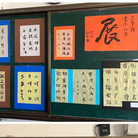 交织社团情，幻化思源梦——汝城思源红军小学三年级社团成果展示