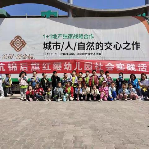 春天，微风轻轻，阳光正好，藤一班小朋友一起带你感受不一样的四月好风光！！！