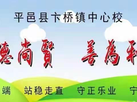 春有完小“全国防震减灾日”主题活动