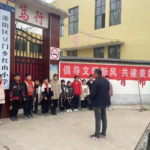 劳动砺心志，实践促成长——豆门乡红山小学开展实践教育活动