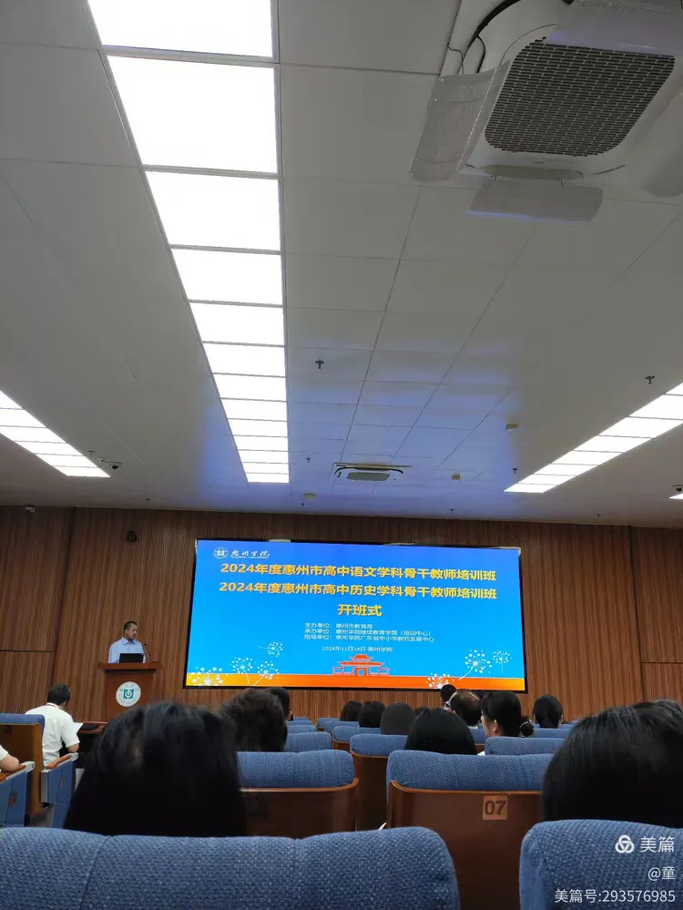 高中历史培训(高中历史培训心得1000字)  第2张 高中历史培训(高中历史培训心得1000字)  第2张