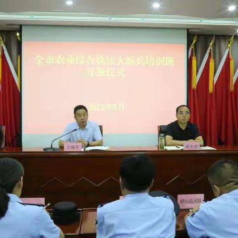 铸魂强基促能力 综合执法大练兵