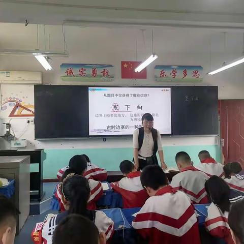 展课堂风采  促教师成长——陵召中心小学高段语文组公开课活动