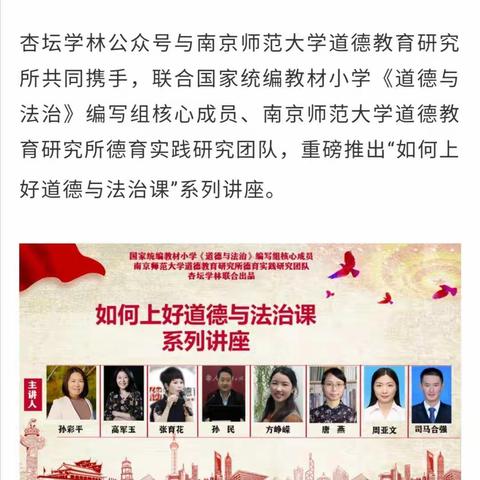 如约而至    携手并进