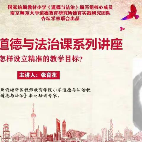 秦汉新城张鹏名师工作室第十五期简报