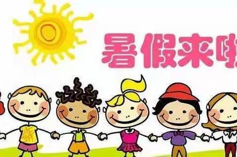 【西咸新区秦汉新城周陵陵召中心小学 六年级暑期特色作业】 夏天里的成长
