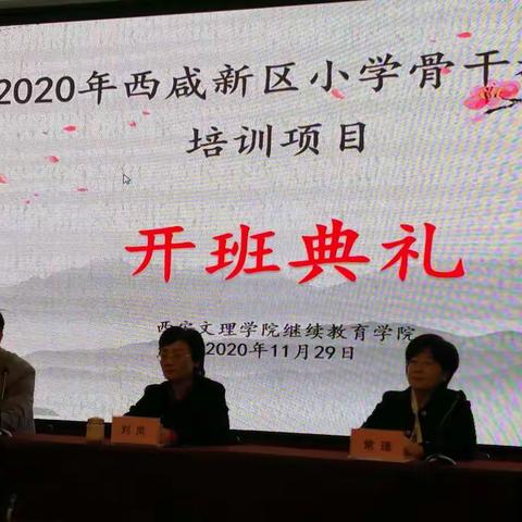 秦汉新城张鹏道德与法治名师工作室第38期简报