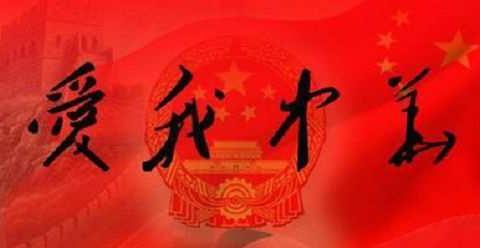 大道向前，吾辈向上——“弘扬爱国奋斗精神，争当新时代好少年”主题征文活动报道