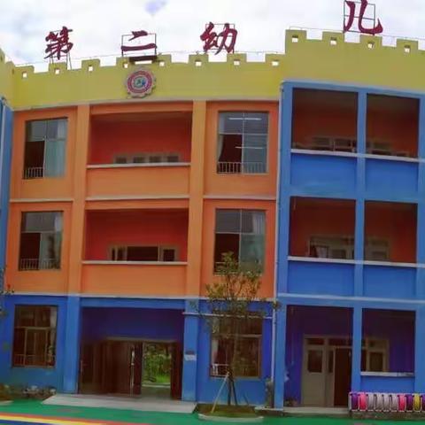 龙井乡第二幼儿园告家长书——假期安全教育温馨提示