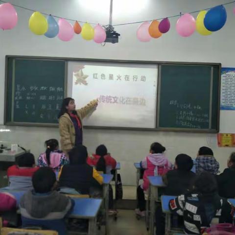 武汉阳逻街第三小学--红色星火在行动