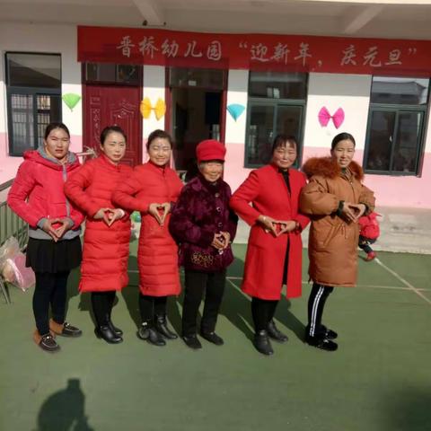 晋桥幼儿园欢迎您的到来