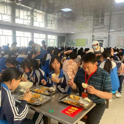 青州市五里初级中学午餐午休汇报